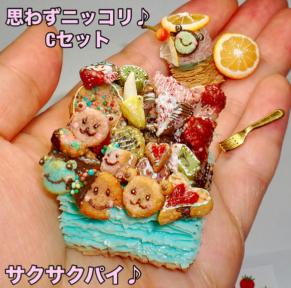 フェイクスイーツ 8種のスイーツ盛り合わせ小物入れ(送料無料・フェイクフード