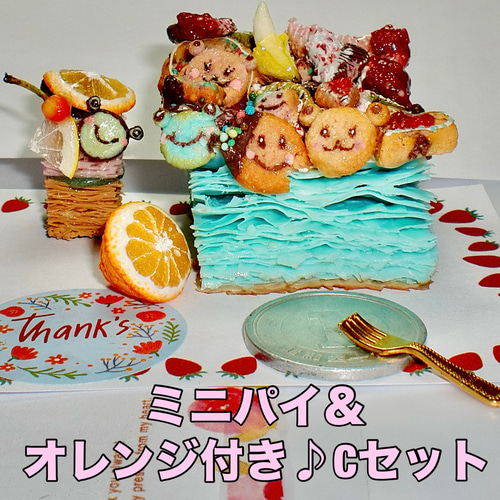 ③C サクサク クッキーパイ♪ フェイクスイーツ 樹脂粘土 ドール