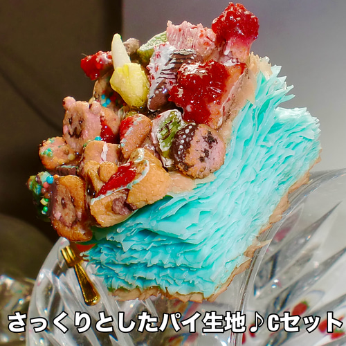 ③C サクサク クッキーパイ♪ フェイクスイーツ 樹脂粘土 ドール