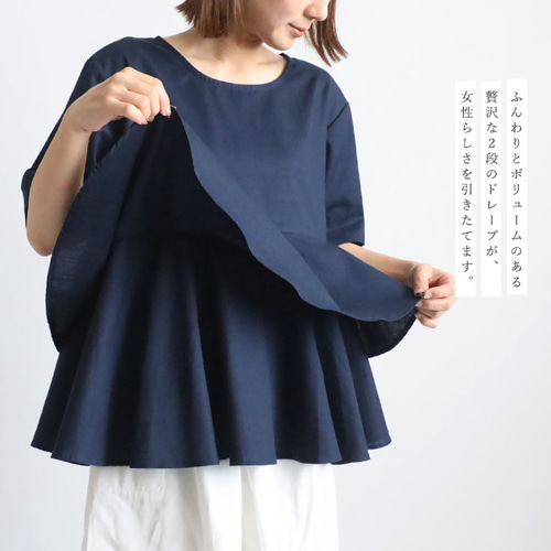 新作　上質ギマ擬麻コットン　ティアード フリル ブラウス ゆったり プルオーバー シャツ ネイビー　夏　半袖　お洒落 F14B 夏SALE 上質ギマ擬麻コットン ティアード フリル ブラウス