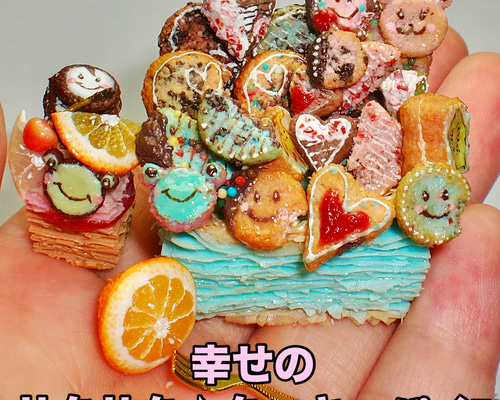 ⑤E サクサク クッキーパイ♪ フェイクスイーツ 樹脂粘土 ドール