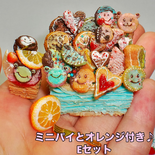 サンプルページ♪クリスマスフェイクスイーツ♪ ⑤E サクサク クッキーパイ♪ フェイクスイーツ 樹脂粘土 ドール