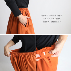 ＊ラスト２最終ＳＡＬＥ　８５ｃｍ　太ゴム入ギャザー裾バルーン パンツ　ワイド幅広ドロワーズ ジョッパーズゆったりF18A 8枚目の画像