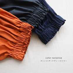 ＊ラスト２最終ＳＡＬＥ　８５ｃｍ　太ゴム入ギャザー裾バルーン パンツ　ワイド幅広ドロワーズ ジョッパーズゆったりF18A 12枚目の画像