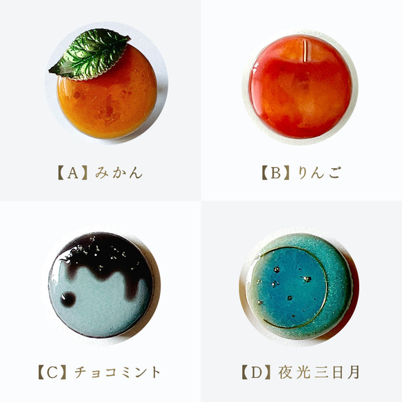 【受注生産】美濃焼タイルのマグネットブローチ 7枚目の画像