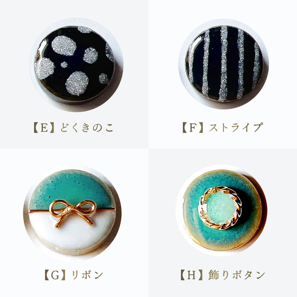 【受注生産】美濃焼タイルのマグネットブローチ 8枚目の画像