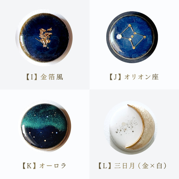 【受注生産】美濃焼タイルのマグネットブローチ 9枚目の画像