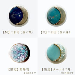 【受注生産】美濃焼タイルのマグネットブローチ 10枚目の画像