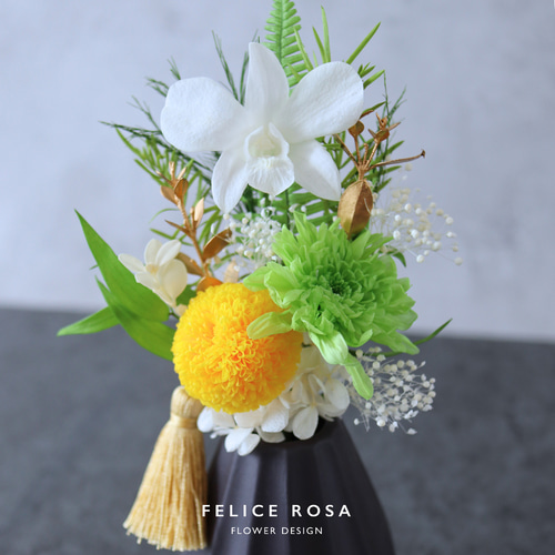 小さめ/全5色】お仏壇にお供えするプリザーブドフラワー仏花 器なしが