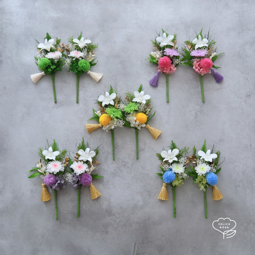 小さめ/全5色】お仏壇にお供えするプリザーブドフラワー仏花 器なしが