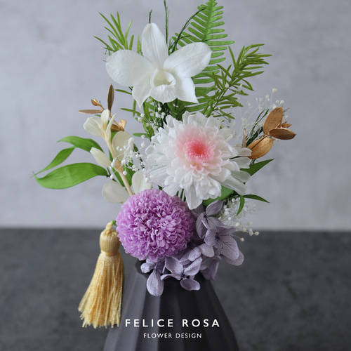 小さめ/全5色】お仏壇にお供えするプリザーブドフラワー仏花 器なしが