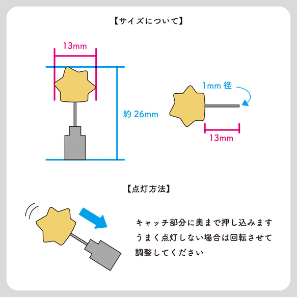 色が変わるよ！星のかけらピアス＋P-cuffs 6枚目の画像
