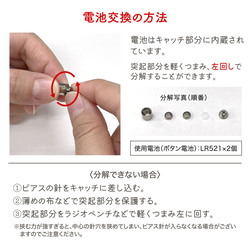 色が変わるよ！星のかけらピアス＋P-cuffs 7枚目の画像