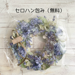 レモンライム色のリースmini＊18センチ　紫陽花とスターチスのリース 13枚目の画像