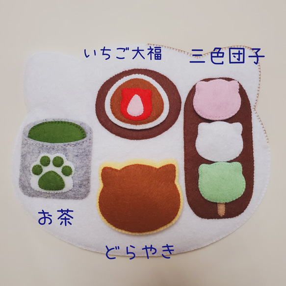 フェルトおもちゃ  猫ちゃんのボタン練習 2枚目の画像