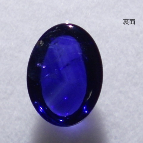 ☆ロイヤルブルーサファイア☆0.21ct/7.10mm☆天然コランダム宝石