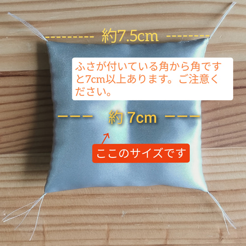 ミニ座布団【ちりめん生地】/ 抹茶・青・茶・白 / 受注生産 / 招き猫用