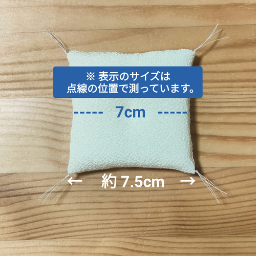 ミニ座布団【ちりめん生地】/ 抹茶・青・茶・白 / 受注生産 / 招き猫用