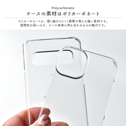 「ひんやりセット2025」クリアスマホケース＆丸紐3WAYストラップ＆クリアミニマルチケース 3点セット ほぼ全機種対応 6枚目の画像