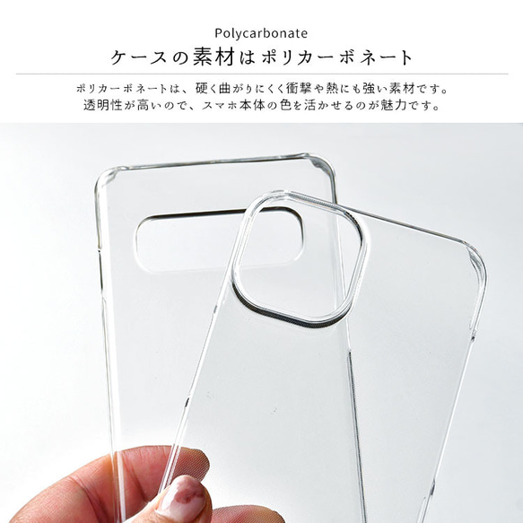 「ひんやりセット2025」クリアスマホケース＆丸紐3WAYストラップ＆クリアミニマルチケース 3点セット ほぼ全機種対応 6枚目の画像