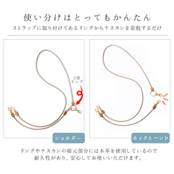 「ひんやりセット2025」クリアスマホケース＆丸紐3WAYストラップ＆クリアミニマルチケース 3点セット ほぼ全機種対応 10枚目の画像