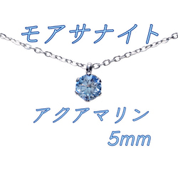 四角いペンダントヘッドのボールチェーンネックレス シルバー