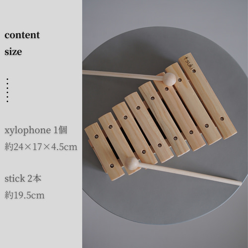名入れ無料】木琴 シロフォン┃木製┃誕生日プレゼント ギフト 楽器