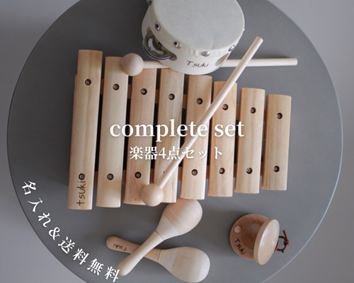 【現品限り】自作木製バラフォン 現品限り】自作木製バラフォン 現品限り】自作木製バラフォン 現品限り