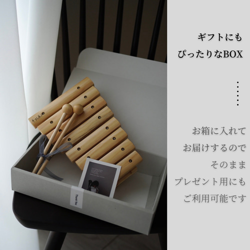 名入れ無料】楽器コンプリートset┃木製┃タンバリン カスタネット