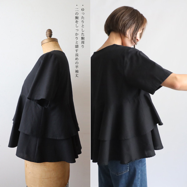 ⁑最終ＳＡＬＥ　上質ギマ擬麻コットン　ティアード フリル ブラウス  ゆったり プルオーバー シャツ黒F14C