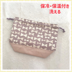 お弁当袋 リボン のおすすめ人気通販 検索結果｜Creema(クリーマ