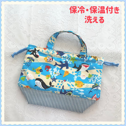 入園・入学　ハンドメイド　3点セット　魚 166553580.jpg