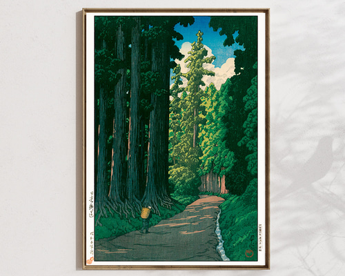 川瀬巴水「日光街道」木版画複製 A3サイズ 297×420mm, マット紙