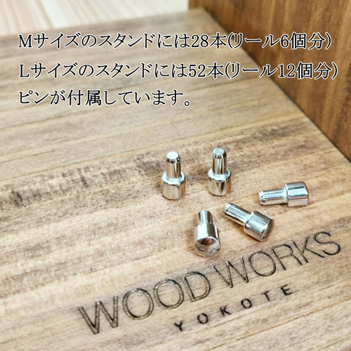 ♪WOOD WORKS★リールスタンド【Lサイズ】 Amazon.co.jp: WOOD WORKS 日本製 リールスタンドAタイプ (L