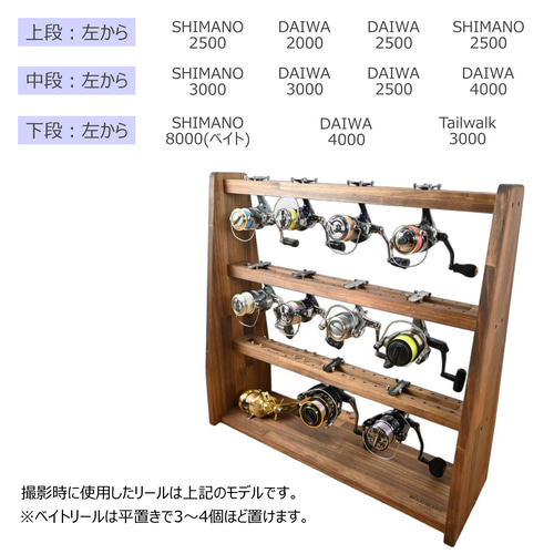 WOOD WORKS 日本製 リールスタンド 片面タイプ （サイズ：L）4Collars