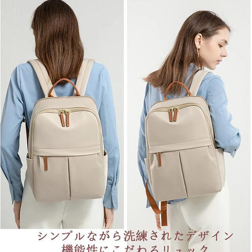 リュック レディース ビジネス バックパック 15.6インチ PC