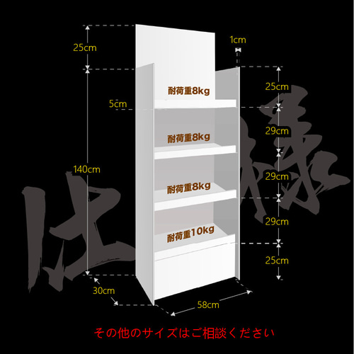 オーダーページ オーダーカタログ 什器 イベント用 A4サイズ カタログディスプレイ｜おしゃれな什器の企画・製造・販売