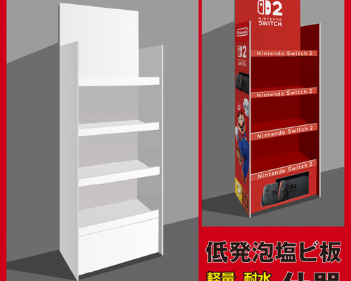 オリジナル什器 オーダー 低発泡塩ビ板 キャンペーン イベント 集客042