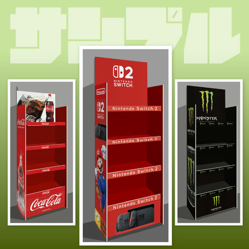 オーダーページ オーダーカタログ 什器 イベント用 オーダーページトランク型什器（イベント什器アクセサリー什器