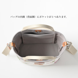 クリームソーダにパンケーキ…大人が持ちたい喫茶日和の2wayショルダーバッグ 倉敷産帆布とイタリアンレザー 18枚目の画像