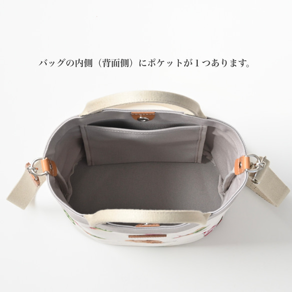 クリームソーダにパンケーキ…大人が持ちたい喫茶日和の2wayショルダーバッグ 倉敷産帆布とイタリアンレザー 18枚目の画像