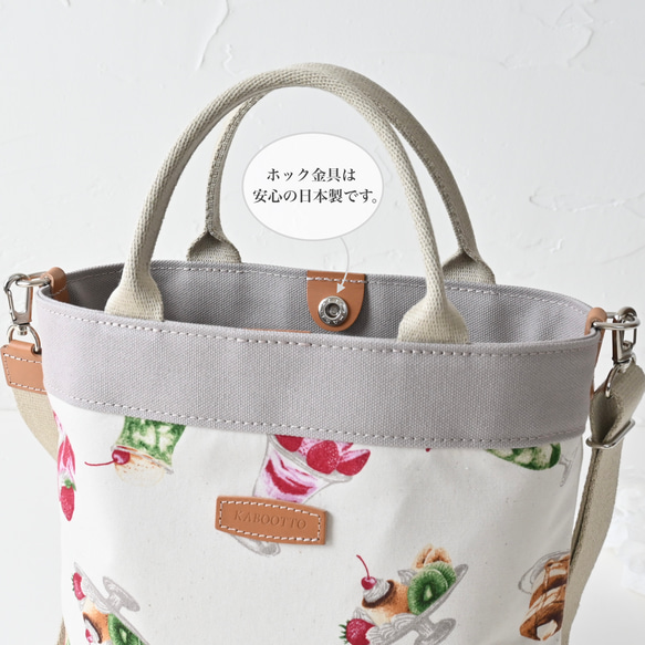 クリームソーダにパンケーキ…大人が持ちたい喫茶日和の2wayショルダーバッグ 倉敷産帆布とイタリアンレザー 14枚目の画像