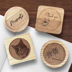 名入れコースター 木製 コルク 14種類の選べるデザイン 画像彫刻 プチ