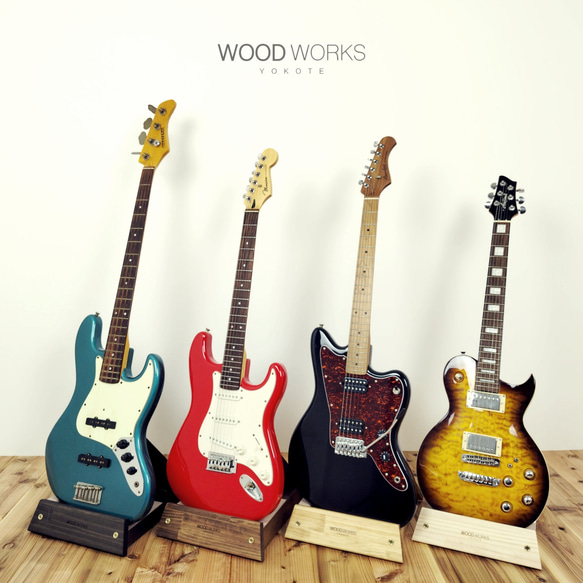 WOODWORKS ギタースタンド 1本掛 エレキギターオフセットボディ用