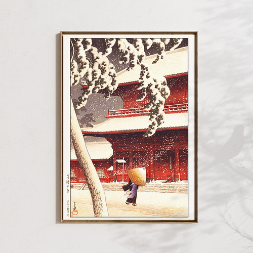 川瀬巴水「芝増上寺 」1925 木版画複製 A3サイズ 297×420mm