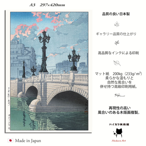 2025年最新】Yahoo!オークション -加藤美代三の中古品・新品・未