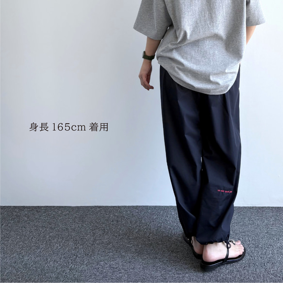 パラシュートパンツ（ダークネイビー）【在庫限り】 7枚目の画像