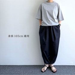 パラシュートパンツ（ダークネイビー）【在庫限り】 5枚目の画像
