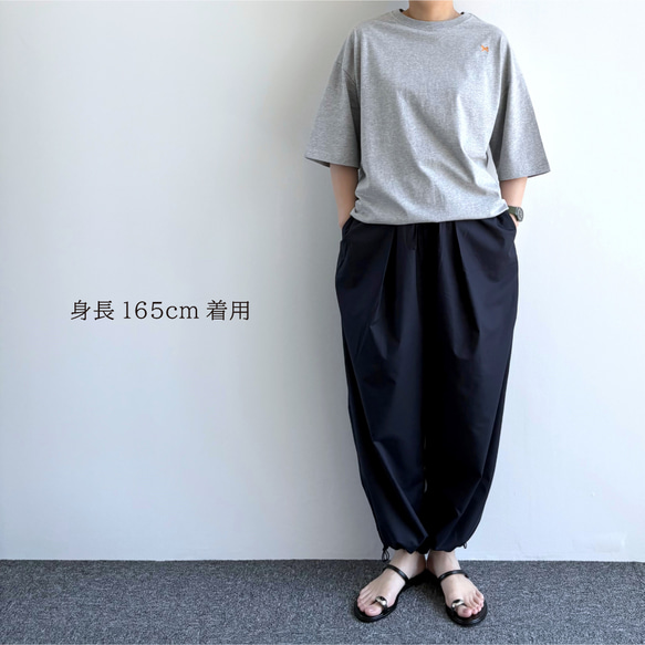 パラシュートパンツ（ダークネイビー）【在庫限り】 5枚目の画像