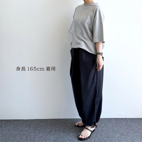 パラシュートパンツ（ダークネイビー）【在庫限り】 6枚目の画像